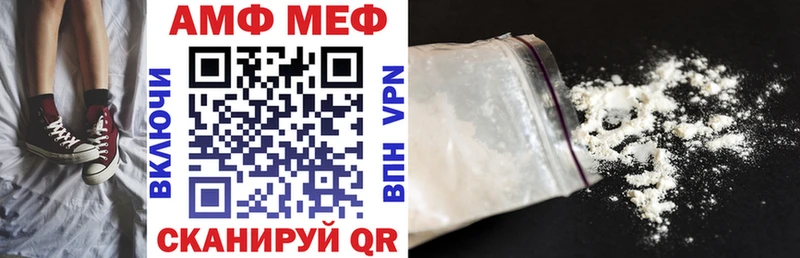АМФЕТАМИН 98%  shop формула  Когалым 