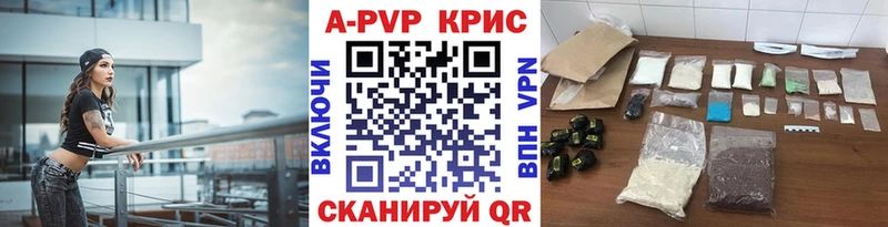 Alpha PVP мука  Когалым 