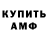 Метамфетамин пудра Martin Krock