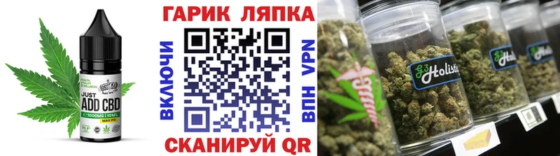 Печенье с ТГК конопля  даркнет сайт  блэк спрут зеркало  Когалым 