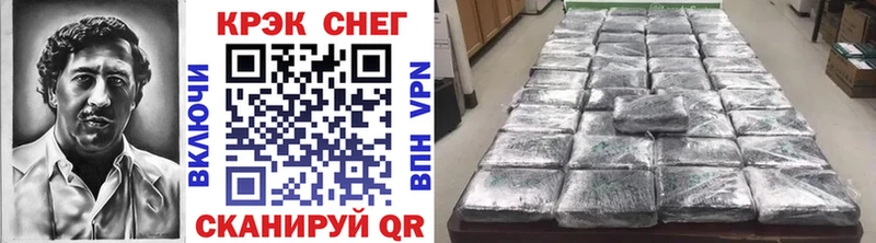 Cocaine Колумбийский Когалым