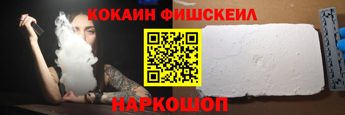КОКАИН Эквадор Когалым