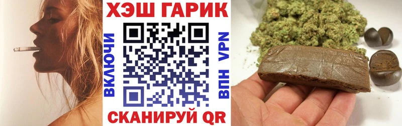где найти наркотики  Когалым  ГАШ гашик 