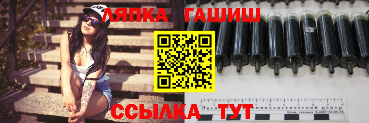 ГАШИШ  Вход с VPN  ГАШИШ Cannabis  Когалым  ГАШ AMNESIA HAZE 