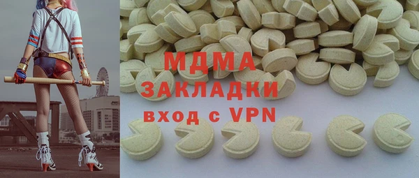 спайс Алексеевка