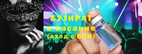 спайс Алексеевка