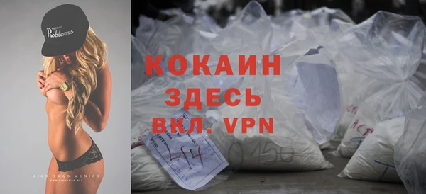 спайс Алексеевка