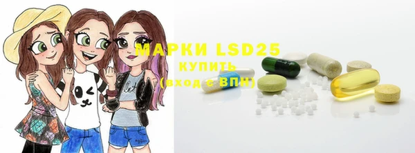 спайс Алексеевка