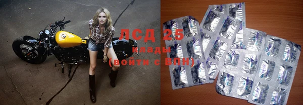 спайс Алексеевка