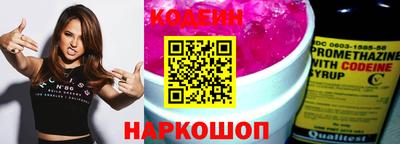 COCAINE Коммунар