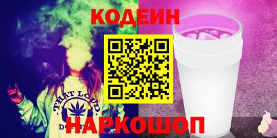 COCAINE Коммунар