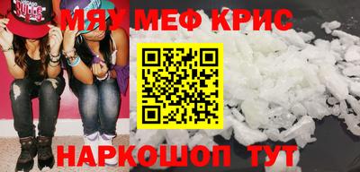 спиды Конаково