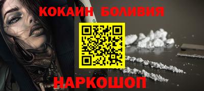 COCAINE Коммунар
