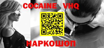COCAINE Коммунар