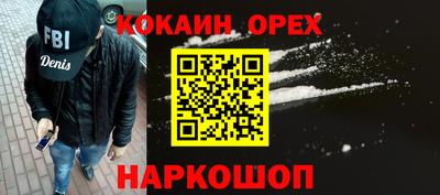 спиды Конаково