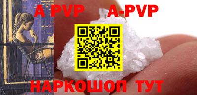 дурь Комсомольск-на-Амуре