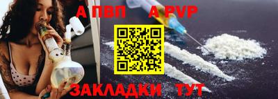 спиды Конаково