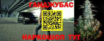 дурь Комсомольск-на-Амуре