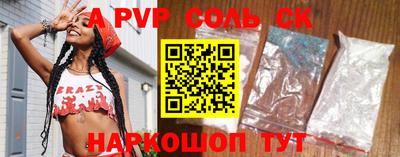 спиды Конаково