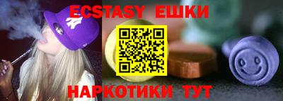 спиды Конаково