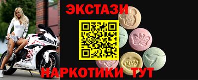 спиды Конаково