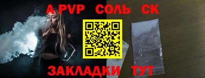 дурь Комсомольск-на-Амуре