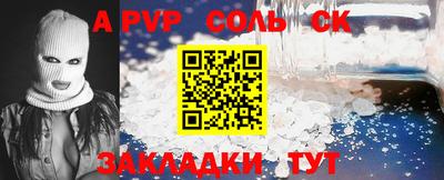 дурь Комсомольск-на-Амуре