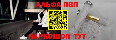 спиды Конаково