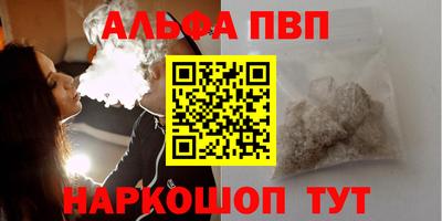 спиды Конаково