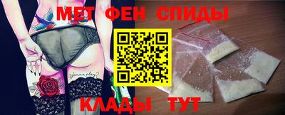 меф Краснознаменск