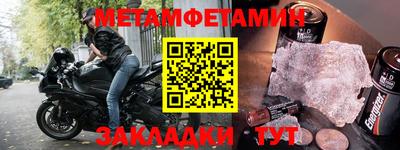 спиды Конаково