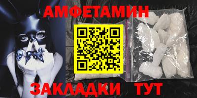 спиды Конаково