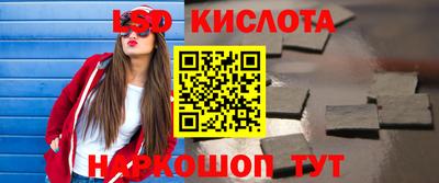 метамфетамин Краснодар