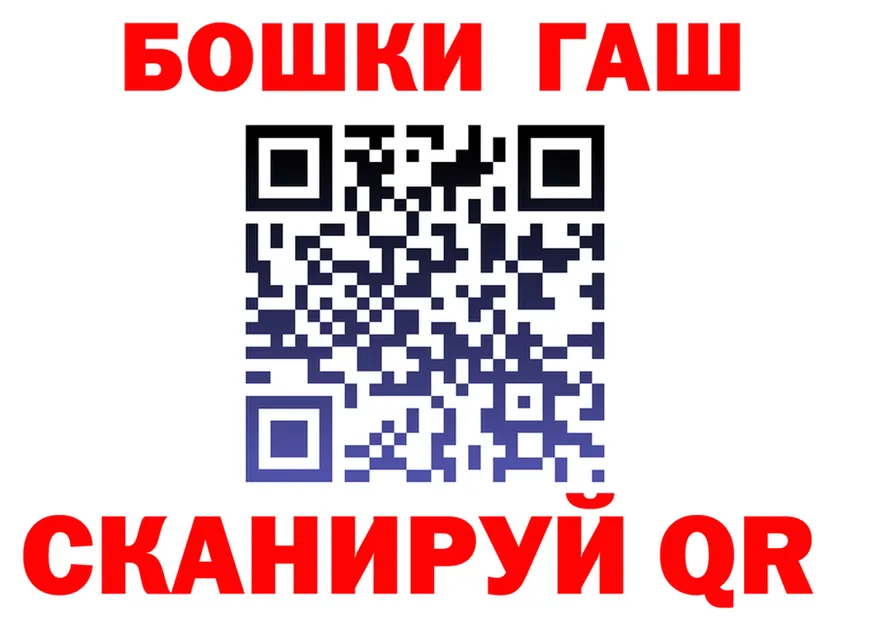 ГАШ гарик tor мориарти KRAKEN Когалым