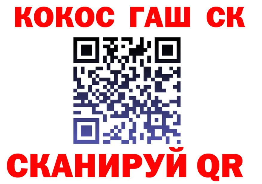 ТГК жижа зеркало площадка блэк спрут Когалым