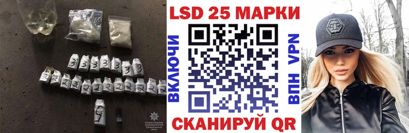 Лсд 25 экстази кислота  как найти закладки  маркетплейс Telegram  Когалым 