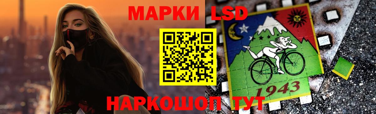 Лсд 25 экстази ecstasy  LSD-25 экстази ecstasy  Когалым  Вход с VPN 