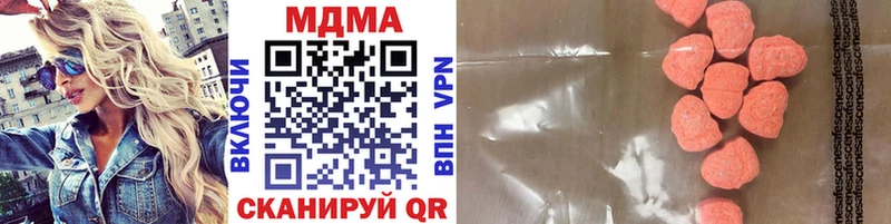 MDMA молли  как найти закладки  Когалым 