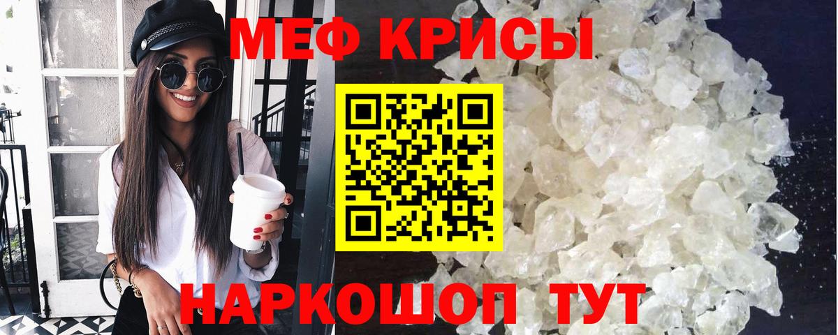 Когалым  Меф  Мефедрон VHQ  Вход с VPN  Мефедрон VHQ 