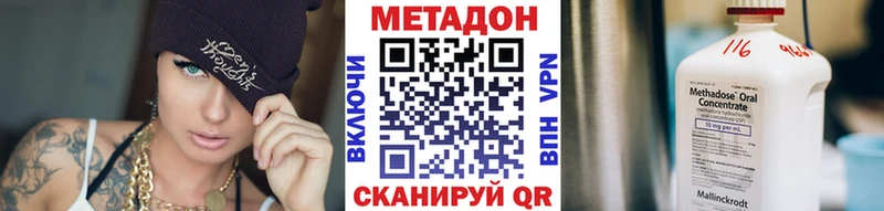 МЕГА зеркало хочу наркоту Когалым Метадон VHQ