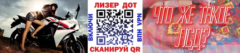 наркошоп  Когалым  Марки 25I-NBOMe 1500мкг 