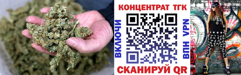 где найти наркотики  Когалым  Дистиллят ТГК концентрат 